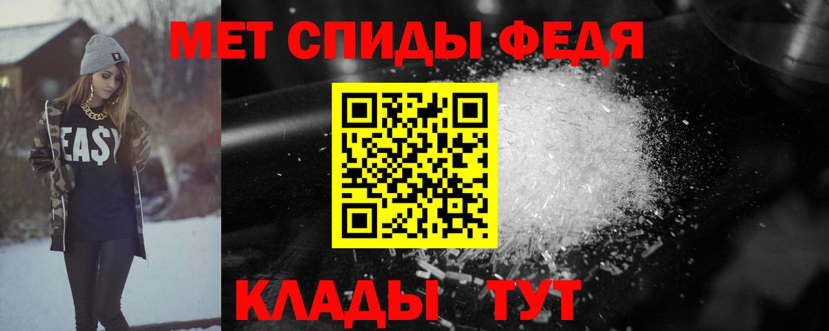 Амфетамин Розовый  Вход с VPN  Кизляр 