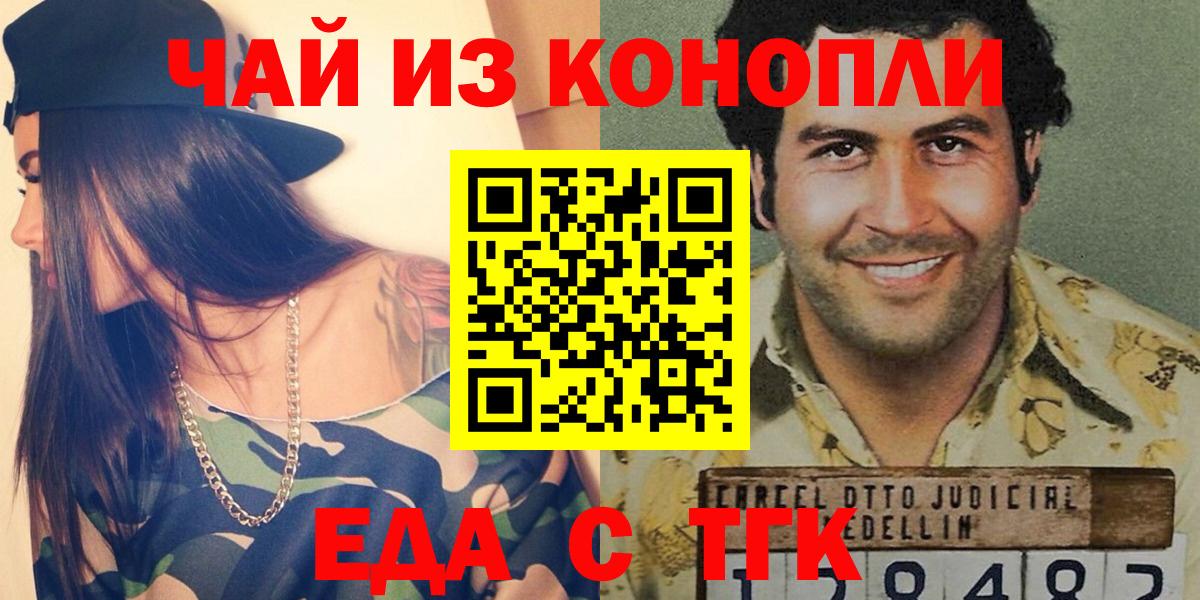 Кизляр  Canna-Cookies конопля  Вход с VPN 