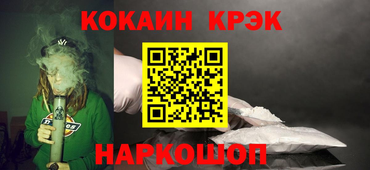 Кизляр  Вход с VPN  Cocaine  Метадон  МАРИХУАНА  ГАШИШ  Мефедрон   MDMA 