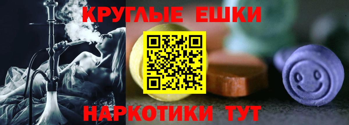 гидра ссылки  Экстази 250 мг  Экстази 250 мг  Вход с VPN  Кизляр 