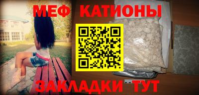 герыч Бийск