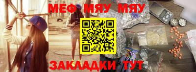 альфа пвп VHQ Берёзовский