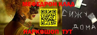 герыч Бийск