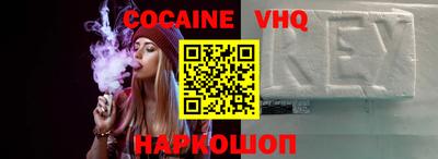 альфа пвп VHQ Берёзовский