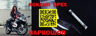 альфа пвп VHQ Берёзовский