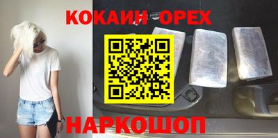 герыч Беслан