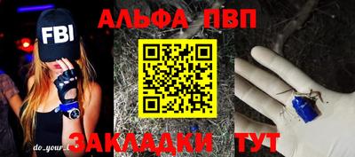 герыч Бийск