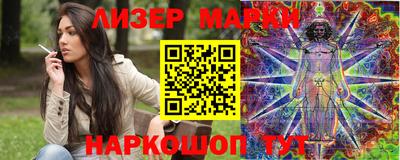 герыч Бийск