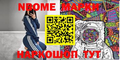 альфа пвп VHQ Берёзовский