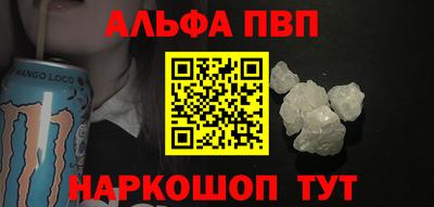 герыч Бийск