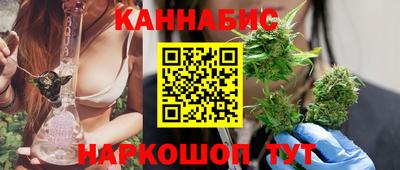 герыч Бийск