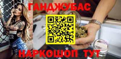 герыч Бийск