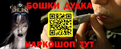 герыч Бийск
