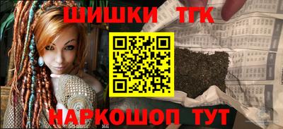 герыч Бийск