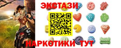 герыч Бийск
