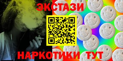 герыч Беслан