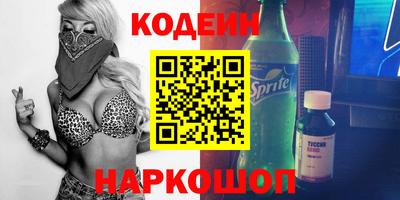 альфа пвп VHQ Берёзовский
