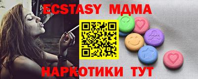 герыч Беслан
