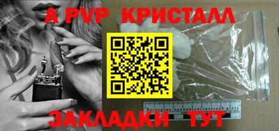 герыч Беслан