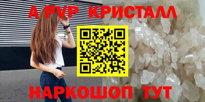 герыч Беслан