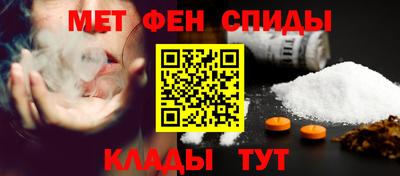 альфа пвп VHQ Берёзовский