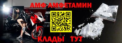 герыч Бийск