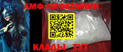 герыч Бийск
