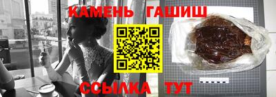 герыч Беслан
