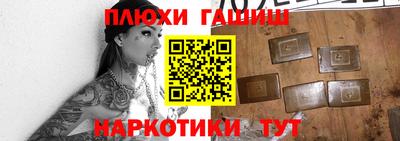 герыч Беслан