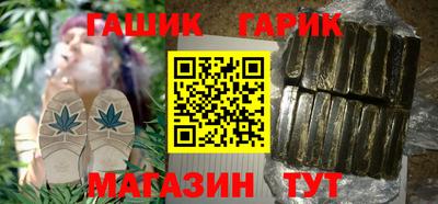 герыч Беслан