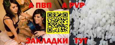 альфа пвп VHQ Берёзовский