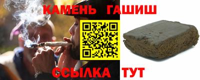герыч Бийск