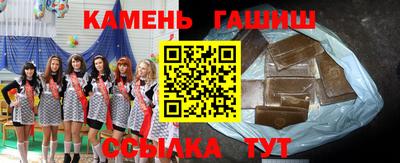 герыч Бийск