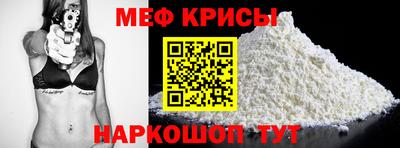 герыч Беслан