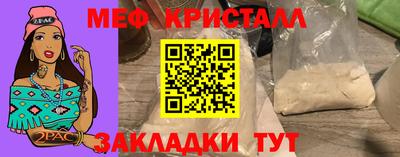 герыч Беслан
