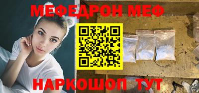 альфа пвп VHQ Берёзовский