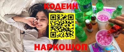 герыч Бийск