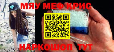 герыч Беслан