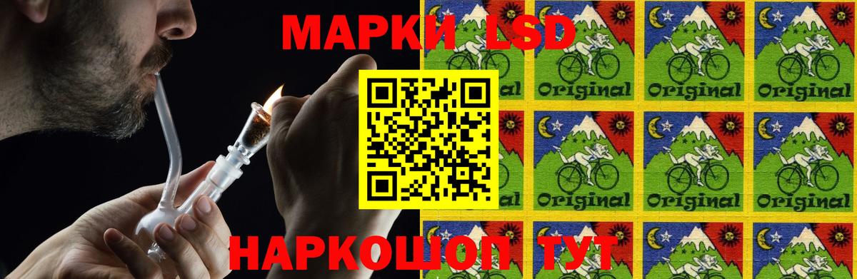 Лсд 25 экстази  Вход с VPN  Лсд 25 экстази кислота  Кизляр  LSD-25 экстази кислота 