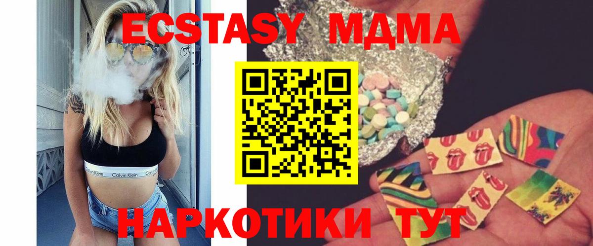 MDMA VHQ Кизляр