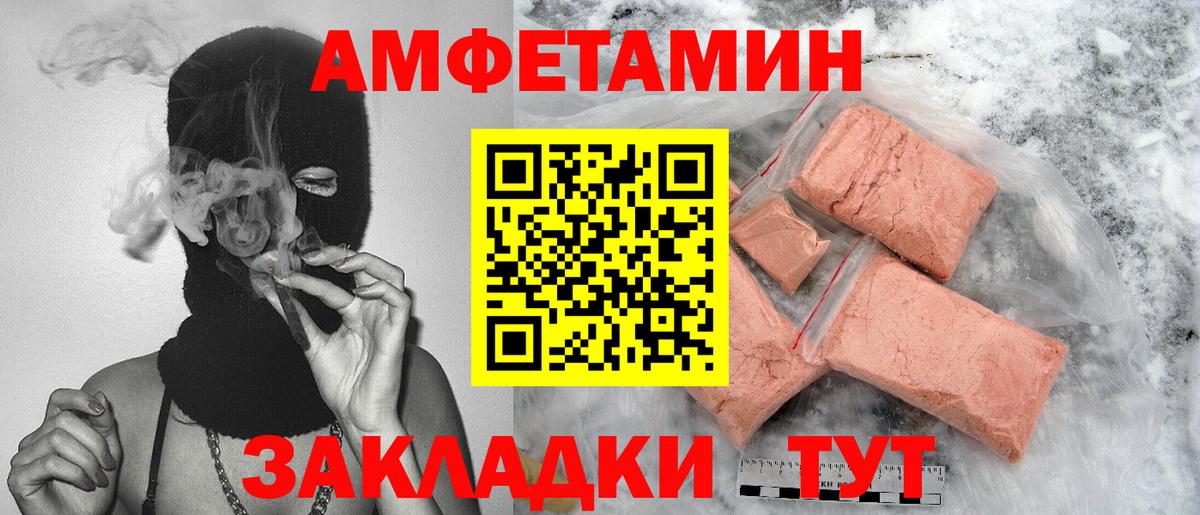 МЕТАМФЕТАМИН винт  Вход с VPN  Первитин  Кизляр 