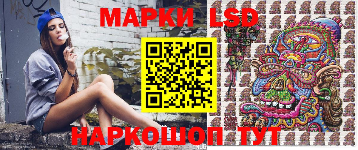 Марки N-bome 1500мкг  Вход с VPN  Кизляр 